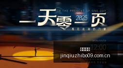 腾讯电竞新,品亮相,荣耀联手揭,劲球直播官网,劲球赛事回放,劲球直播安全,劲球观看体验,劲球热门赛事,劲球社区互动,劲球平台优势