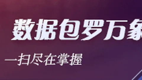 京东体育电竞馆，电竞娱乐新地标
